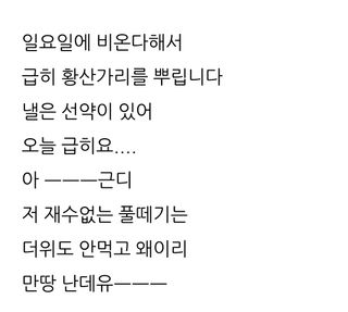 삼성농산님의 마늘 · 비료•농약 작성글 사진