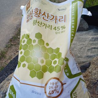 삼성농산님의 마늘 · 비료•농약 작성글 사진