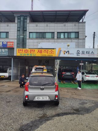 윤석돈님의 기타작물 · 영농일지 작성글 사진