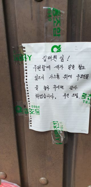 알 수 없음님의 자유주제 · 자유게시판 작성글 사진