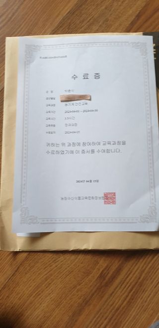 알 수 없음님의 자유주제 · 자유게시판 작성글 사진