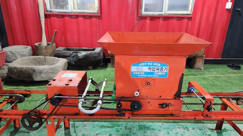 김동현님의 장터 판매 상품 [작업파종기 일체 (판매완료)] 첨부 사진