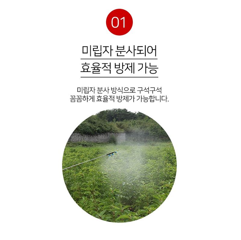 경농산업님의 장터 판매 상품 [전동분무기 경농 KNS-S20 (표준형)] 첨부 사진