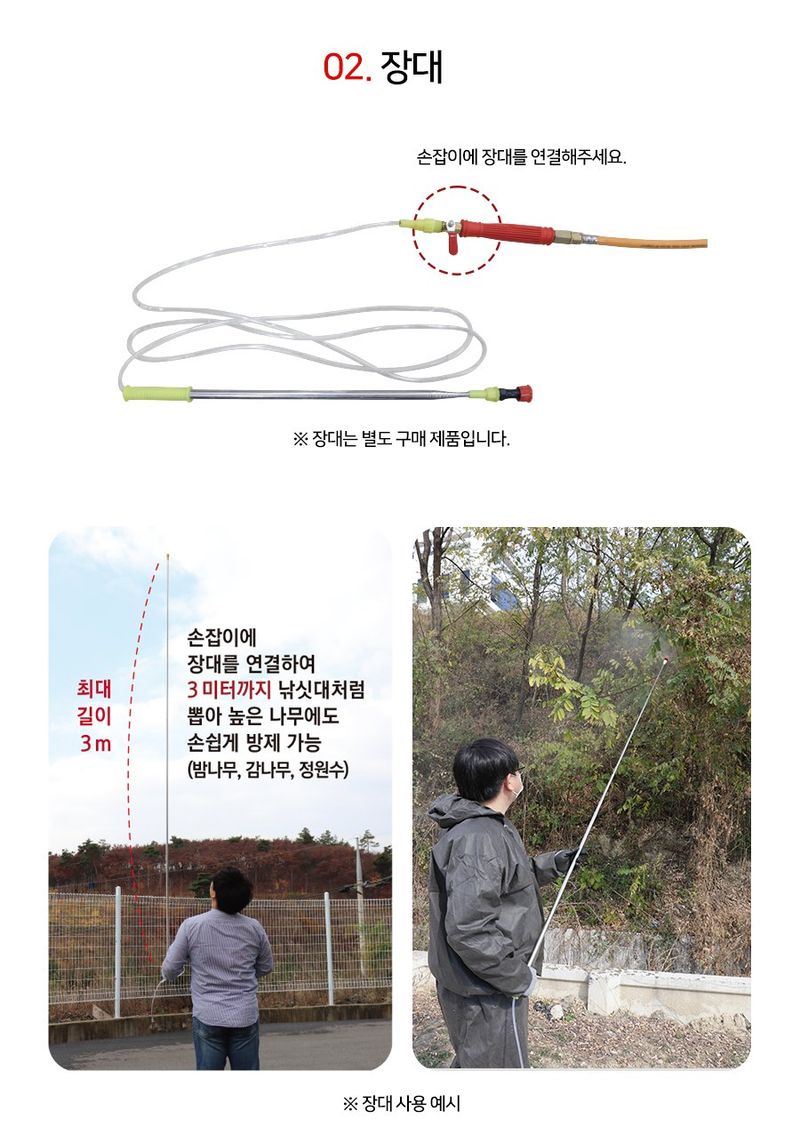 경농산업님의 장터 판매 상품 [전동분무기 경농 KNS-S20 (표준형)] 첨부 사진