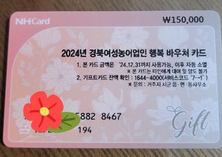 농부쑤니님의 자유주제 · 자유게시판 작성글 사진