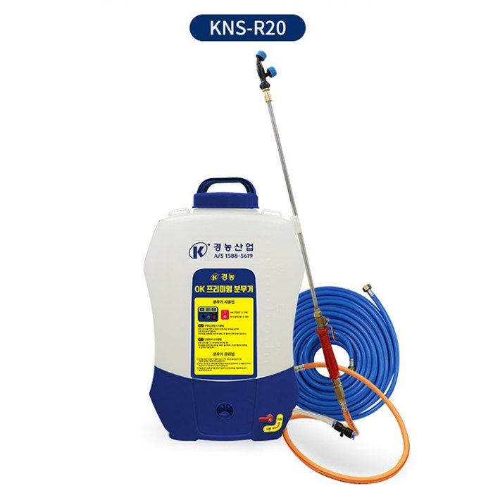 장터 상품 [충전식분무기 경농 KNS-R20 ] 썸네일