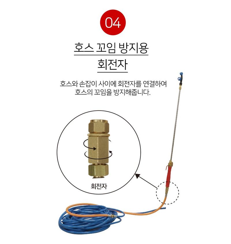 경농산업님의 장터 판매 상품 [충전식분무기 경농 KNS-R20 ] 첨부 사진