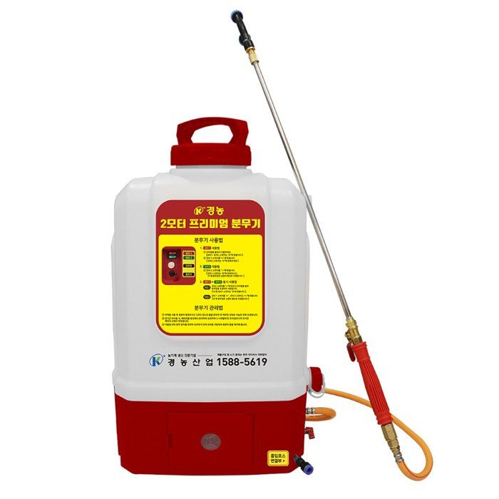 장터 상품 [전동분무기 경농 KNS-J20L ] 썸네일
