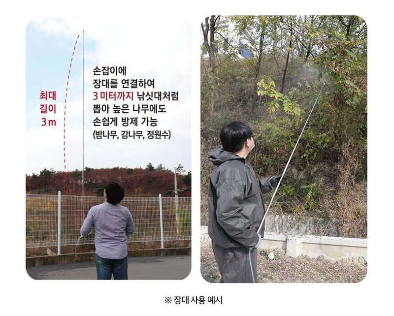 경농산업님의 장터 판매 상품 [전동분무기 경농 KNS-J20L ] 첨부 사진