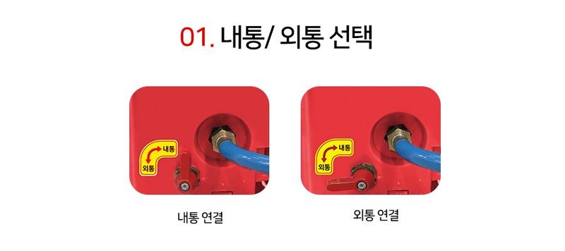 경농산업님의 장터 판매 상품 [전동분무기 경농 KNS-J20L ] 첨부 사진