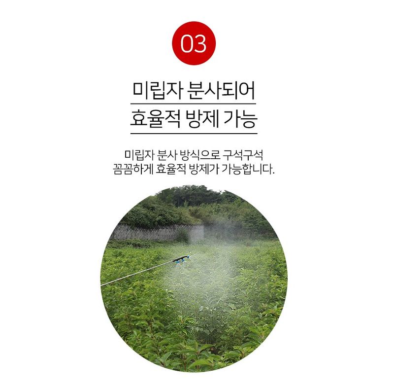 경농산업님의 장터 판매 상품 [전동분무기 경농 KNS-J20L ] 첨부 사진