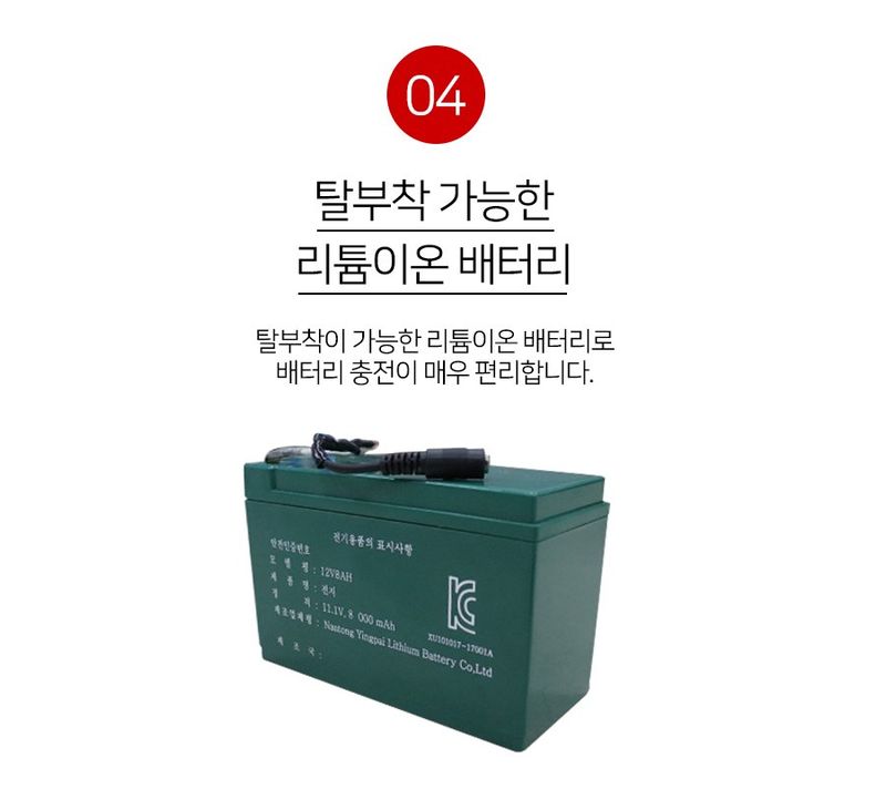 경농산업님의 장터 판매 상품 [전동분무기 경농 KNS-J20L ] 첨부 사진