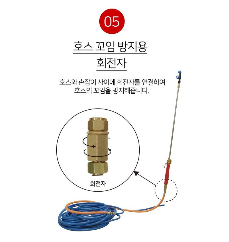 경농산업님의 장터 판매 상품 [전동분무기 경농 KNS-J20L ] 첨부 사진