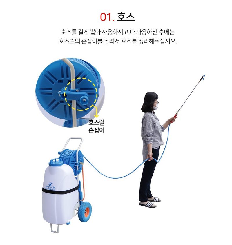 경농산업님의 장터 판매 상품 [충전식분무기 경농 KNS-S45LC] 첨부 사진