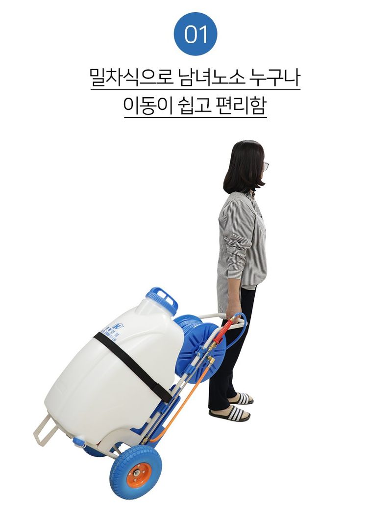 경농산업님의 장터 판매 상품 [충전식분무기 경농 KNS-S45LC] 첨부 사진