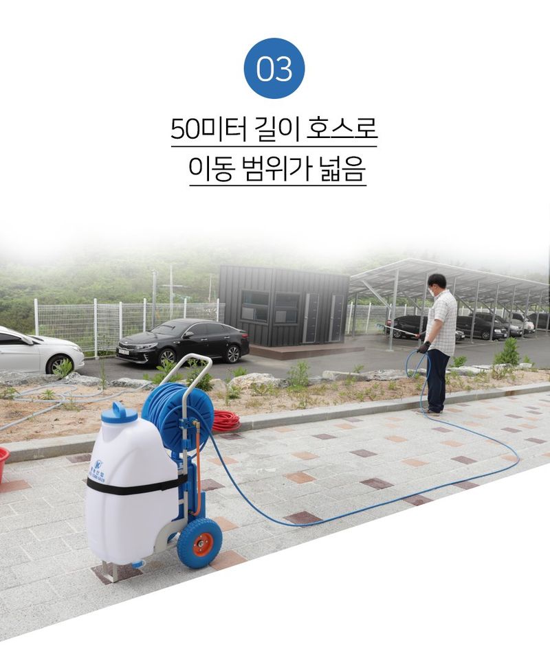 경농산업님의 장터 판매 상품 [충전식분무기 경농 KNS-S45LC] 첨부 사진