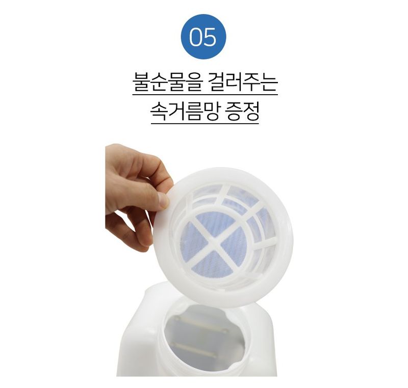 경농산업님의 장터 판매 상품 [충전식분무기 경농 KNS-S45LC] 첨부 사진