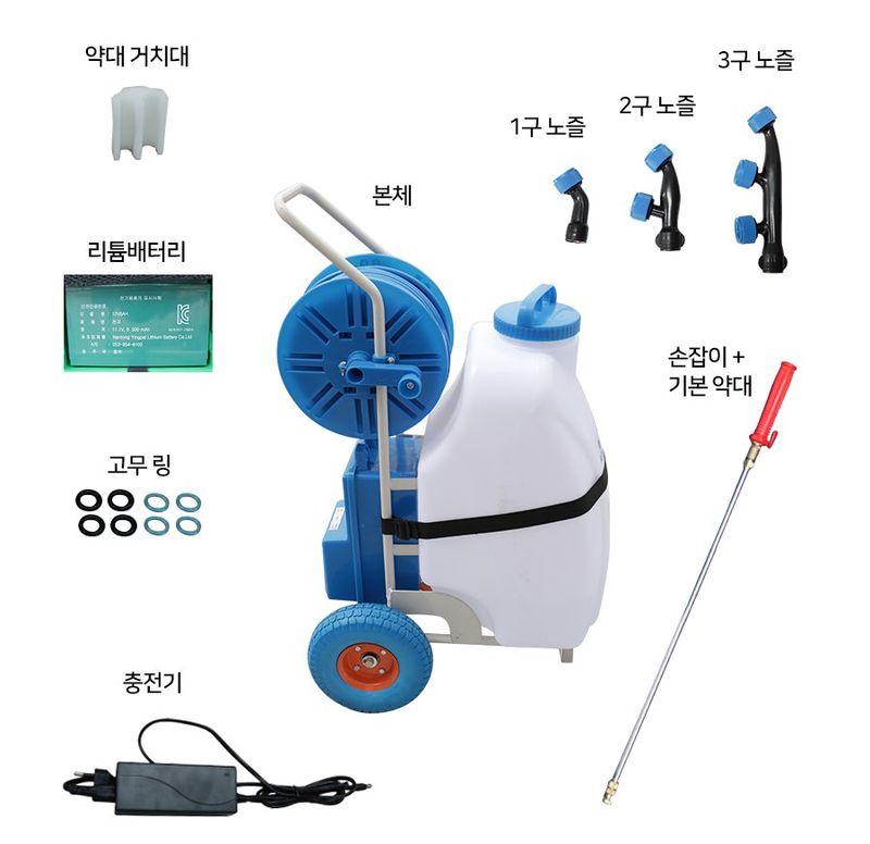 경농산업님의 장터 판매 상품 [충전식분무기 경농 KNS-S45LC] 첨부 사진