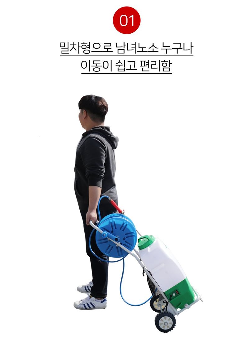 경농산업님의 장터 판매 상품 [전동분무기 경농 KNS-S20LC] 첨부 사진