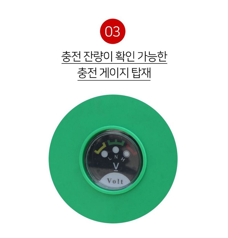 경농산업님의 장터 판매 상품 [전동분무기 경농 KNS-S20LC] 첨부 사진