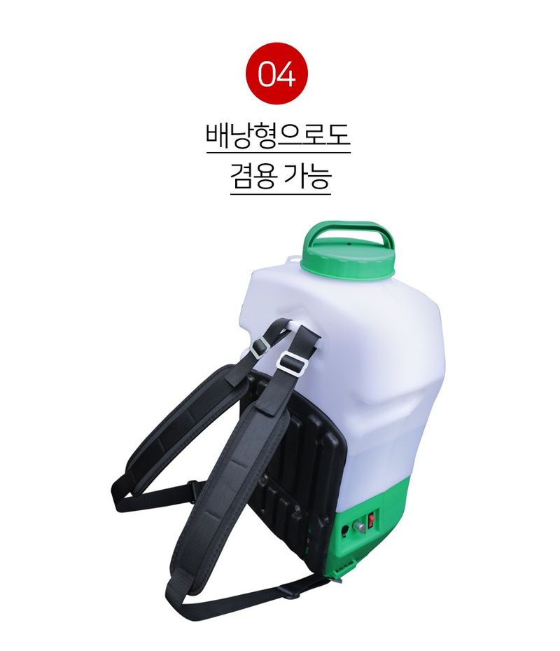 경농산업님의 장터 판매 상품 [전동분무기 경농 KNS-S20LC] 첨부 사진