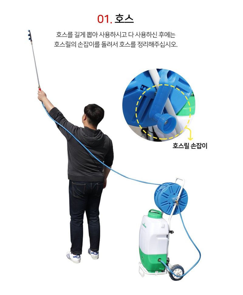 경농산업님의 장터 판매 상품 [전동분무기 경농 KNS-S20LC] 첨부 사진