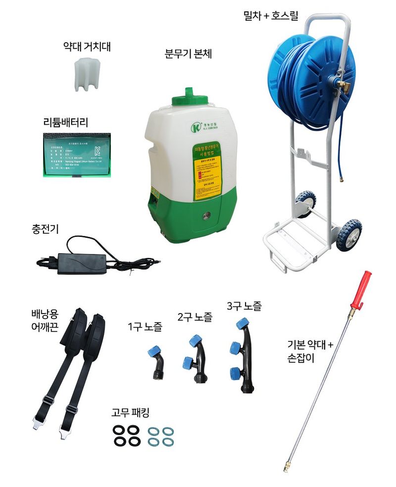 경농산업님의 장터 판매 상품 [전동분무기 경농 KNS-S20LC] 첨부 사진