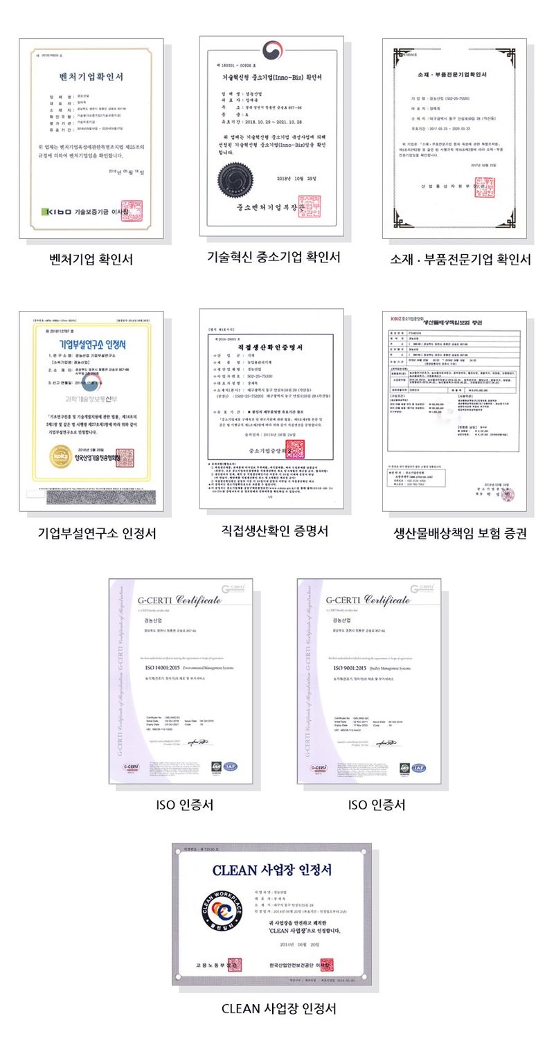 경농산업님의 장터 판매 상품 [경농산업 엔진예초기 KNS-TB430] 첨부 사진