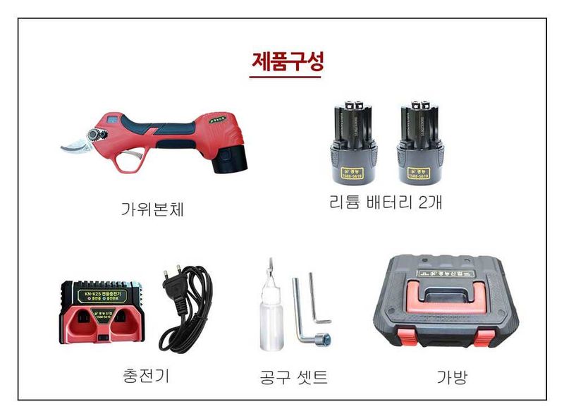 경농산업님의 장터 판매 상품 [경농산업 전동전지가위 KN-K25] 첨부 사진