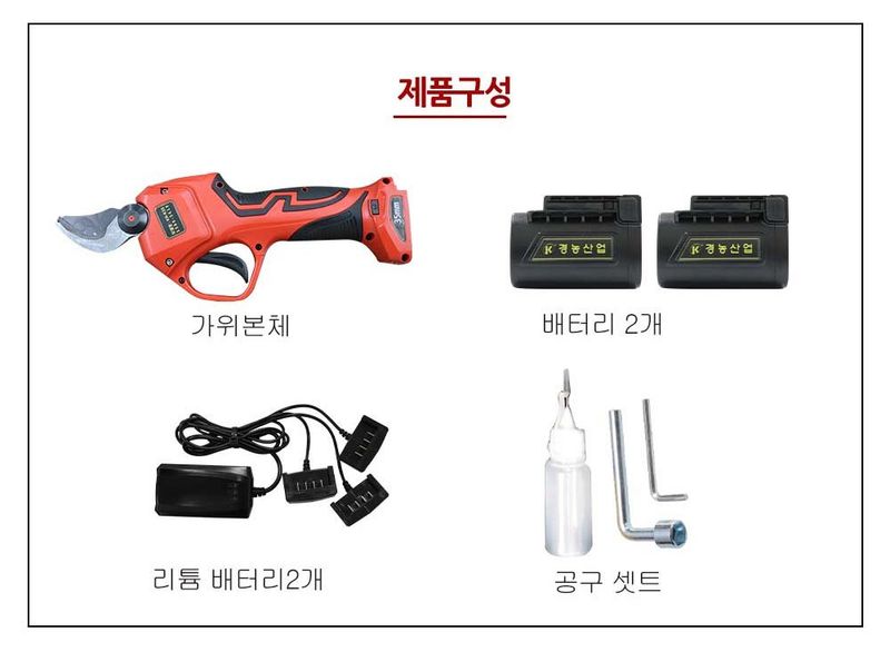 경농산업님의 장터 판매 상품 [경농산업 전동전지가위 KN-K35] 첨부 사진