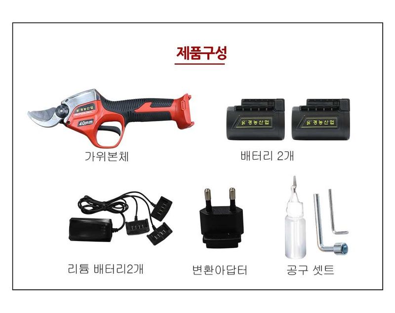 경농산업님의 장터 판매 상품 [경농산업 전동전지가위 KN-K40] 첨부 사진