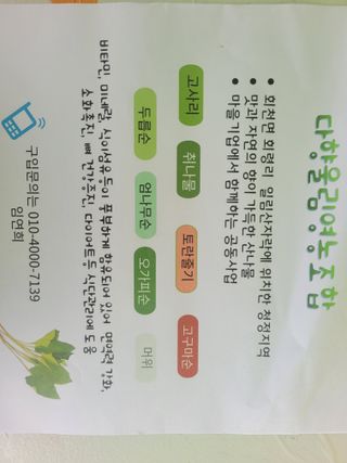 임선희님의 작성글 사진