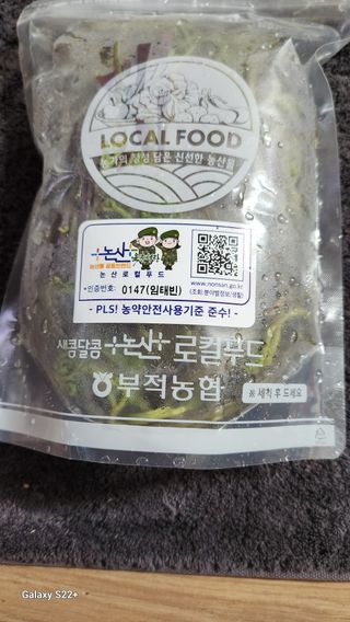 임태빈탑정호주말농장님의 기타작물 · 영농일지 작성글 사진