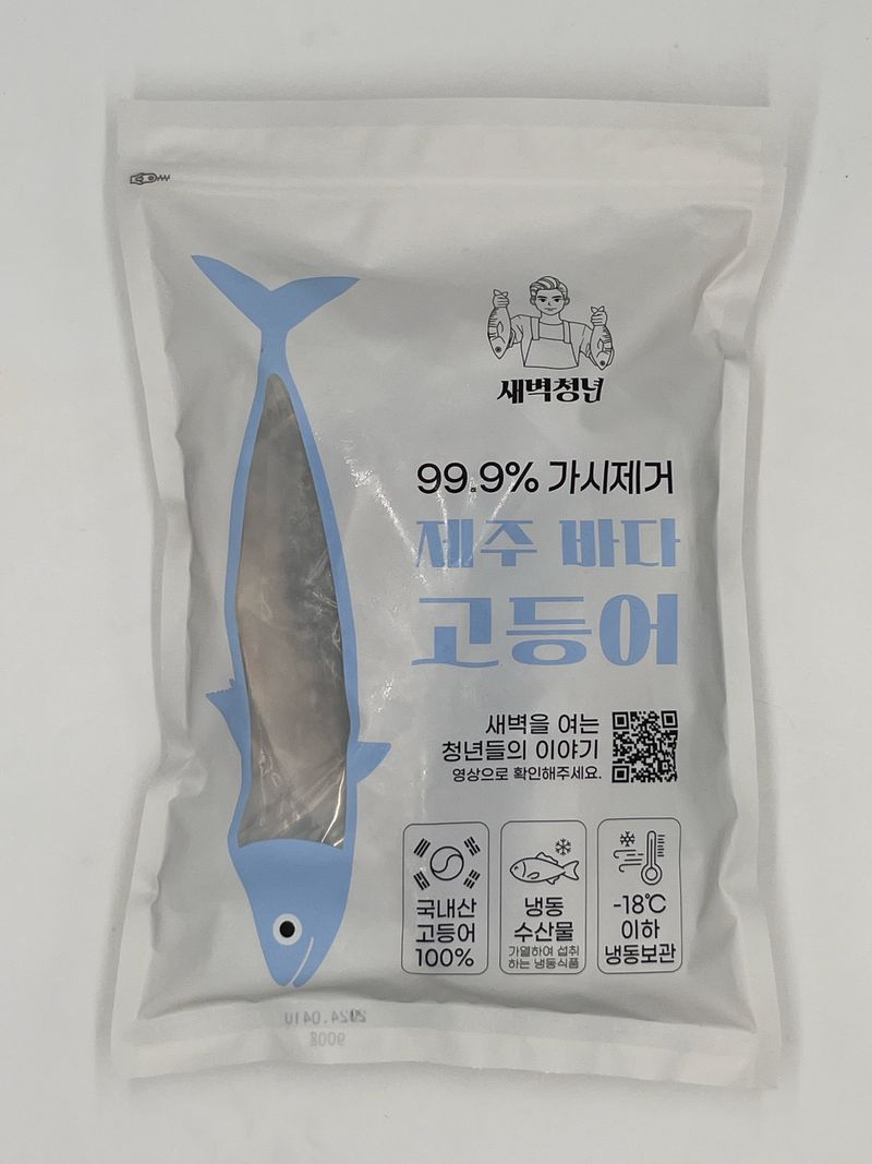 장터 상품 [제주바다 가시제거99.9% 국내산 순살고등어 900g] 썸네일