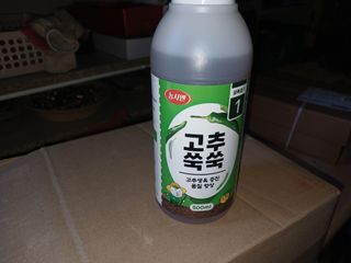 초보농군님의 자유주제 · 자유게시판 작성글 사진