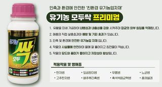 산들마켓,씨앗마켓님의 작성글 사진