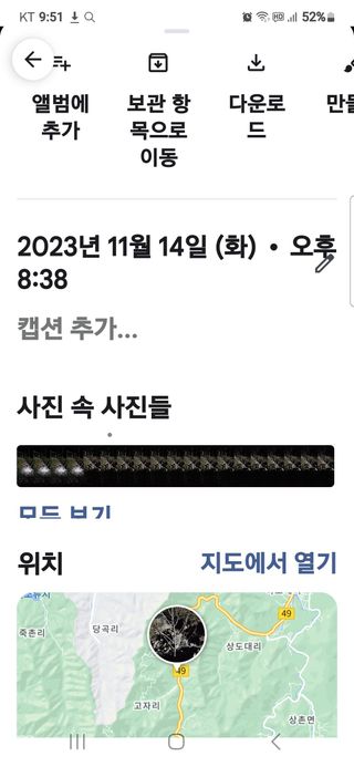 김둘점님의 자유주제 · 자유게시판 작성글 사진