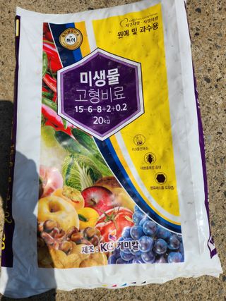 장재갑님의 고추 · 영농일지 작성글 사진