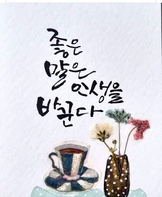 관우성님의 자유주제 · 자유게시판 작성글 사진