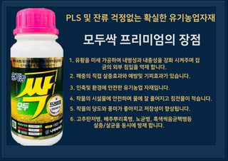 대산농사대장님의 고추 · 비료•농약 작성글 사진