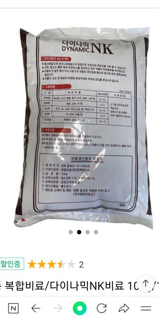 깡촌부부님의 자유주제 · 칭찬해요 작성글 사진