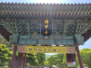 전영일님의 자유주제 · 자유게시판 작성글 사진