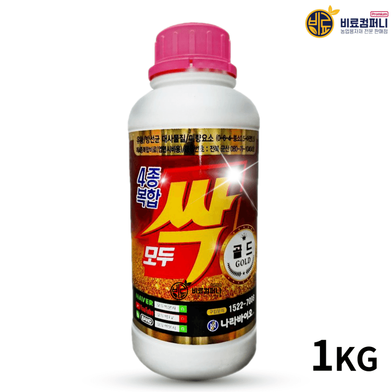 장터 상품 [[친환경마켓] 모두싹 4종복합 골드 1kg 모든 작물용 비료 유황 식물영양제] 썸네일