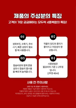 신탄진농약비료마트님의 작성글 사진