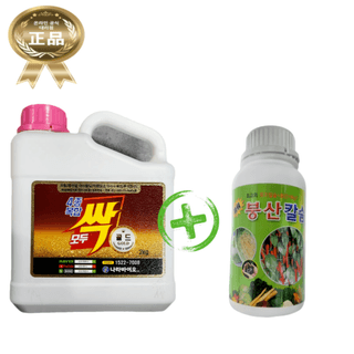 대산농사대장님의 작성글 사진