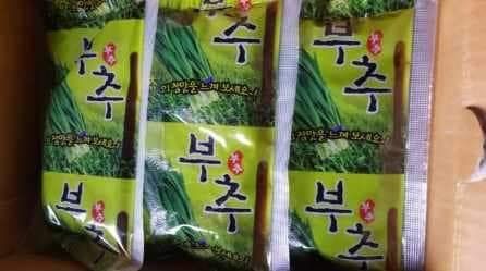 조일현님의 장터 판매 상품 [초벌 부추즙] 첨부 사진