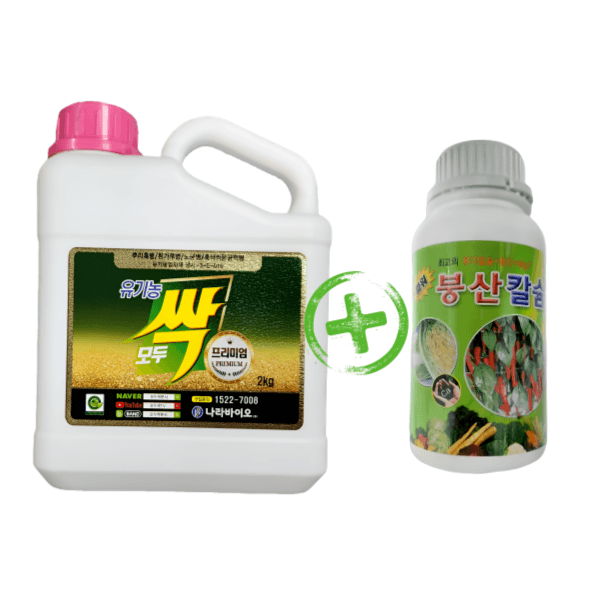 대산농사대장님의 장터 판매 상품 [모두싹프리미엄2kg 붕산칼슘 무료배송] 첨부 사진