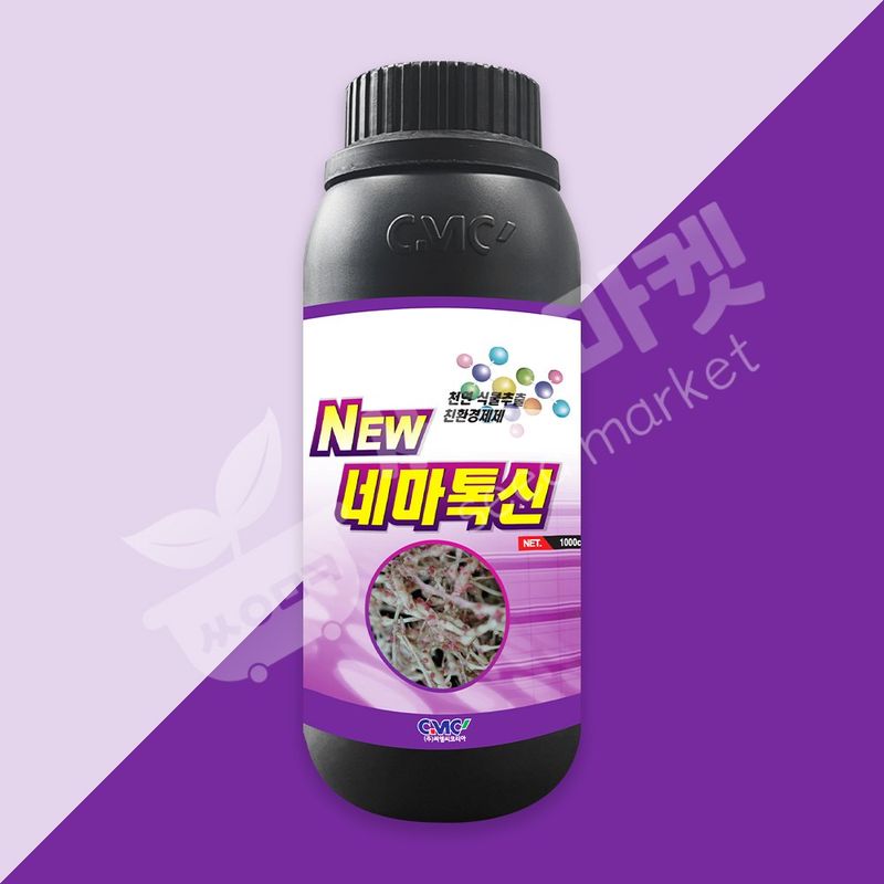 장터 상품 [뉴네마톡신 1L 뿌리파리 선충 응애 총채 충해관리 토양 살충 씨엠씨코리아] 썸네일