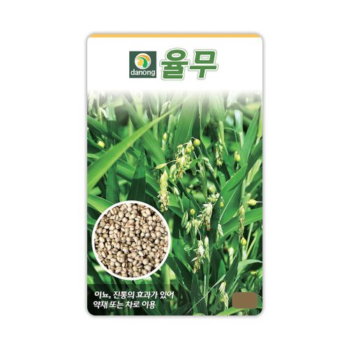 장터 상품 [[다농] 율무콩 씨앗종자 50립] 썸네일