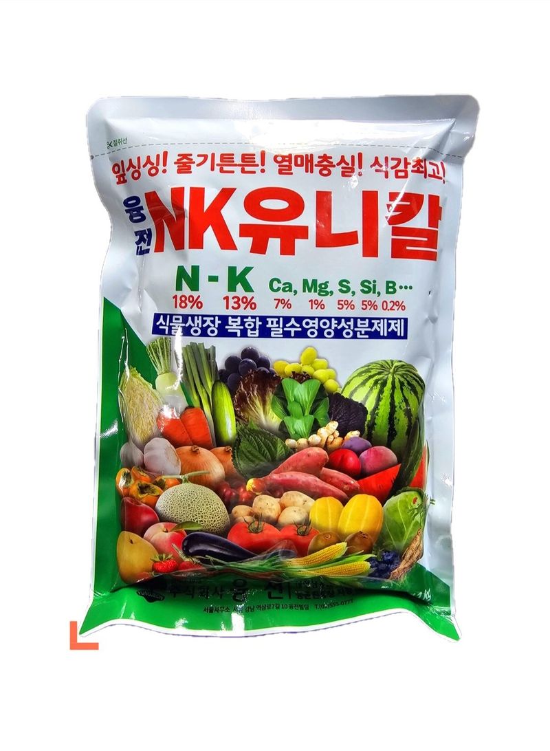 장터 상품 [[NK유니칼슘비료] 1kg 복합칼슘비료] 썸네일